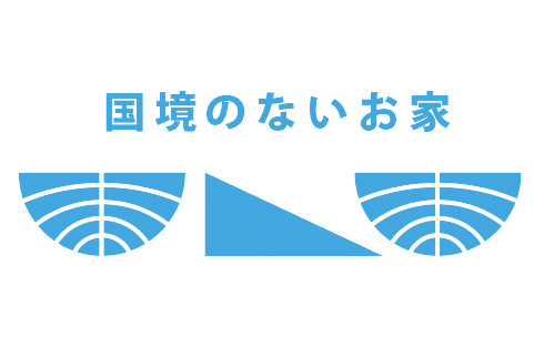 ULU Village Crowdfunding logo